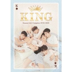 I AM YOUR KING Complete DVD-BOX [DVD]