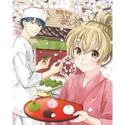 であいもん Blu-ray BOX [Blu-ray Disc]
