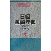 ヨドバシ.com - 格付投資情報センター 通販【全品無料配達】