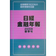 ヨドバシ.com - 格付投資情報センター 通販【全品無料配達】