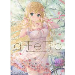 ヨドバシ.com - aFFeTTo-アフェット-TwinBox作品集 Limited Edition