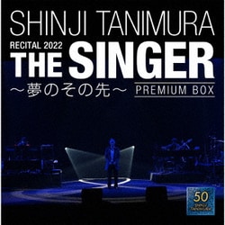 谷村新司／SHINJI TANIMURA RECITAL 2022 「THE SINGER」 ～夢のその先～