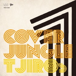 T字路s／COVER JUNGLE 1