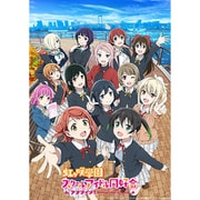 ラブライブ!虹ヶ咲学園スクールアイドル同好会 2nd Season 7