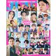 JUNON (ジュノン) 2022年 06月号 [雑誌]