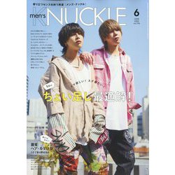MEN'S KNUCKLE (メンズナックル) 2022年 06月号 [雑誌]