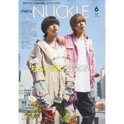 MEN'S KNUCKLE (メンズナックル) 2022年 06月号 [雑誌]