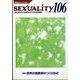 季刊 SEXUALITY (セクシュアリティ) 2022年 04月号 [雑誌]