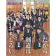 月刊 剣道日本 2022年 06月号 [雑誌]