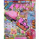 コロコロイチバン ! 2022年 06月号 [雑誌]