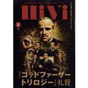HiVi (ハイヴィ) 2022年 05月号 [雑誌]