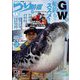 つり情報 2022年 5/1号 [雑誌]