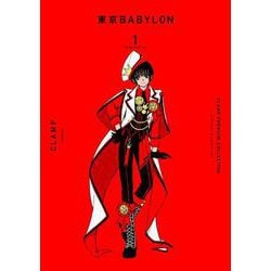 ヨドバシ.com - CLAMP PREMIUM