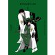 ＣＬＡＭＰ　ＰＲＥＭＩＵＭ　ＣＯＬＬＥＣＴＩＯＮ　東京ＢＡＢＹＬＯＮ　（３）<3> 特別版 [コミック]