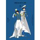 ＣＬＡＭＰ　ＰＲＥＭＩＵＭ　ＣＯＬＬＥＣＴＩＯＮ　東京ＢＡＢＹＬＯＮ　（５）<5> 特別版 [コミック]