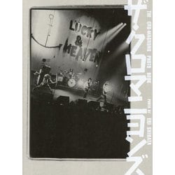 ザ・クロマニヨンズ PHOTO BOOK [単行本]