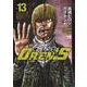 ＯＲＥＮ’Ｓ  13<13>(ヤングチャンピオン・コミックス) [コミック]