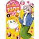 おうちビールを100倍おいしくする方法  1<1>(チャンピオンＲＥＤコミックス) [コミック]