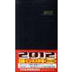 日経・ビジネス手帳 2012年版 [事典辞典]