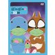 ぼのぼの 23 [DVD]