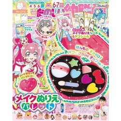 たのしい幼稚園 2022年 06月号 [雑誌]