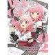 マギアレコード 魔法少女まどか☆マギカ外伝 Final SEASON-浅き夢の暁- 2 [DVD]