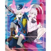 ビルディバイド -#FFFFFF- 2