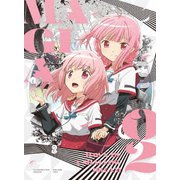 マギアレコード 魔法少女まどか☆マギカ外伝 Final SEASON-浅き夢の暁- 2