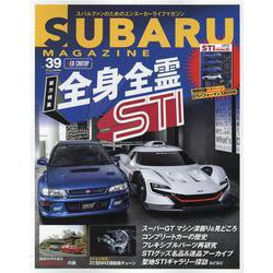 SUBARU MAGAZINE vol.39-スバルファンのためのエンスーカーライフマガジン（CARTOP MOOK） [ムックその他]