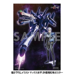美品 LD BOXセット ダンバイン 全話+バスタード 全話+マクロス プラス 美品 LD BOXセット ダンバイン 全話+バスタード 全話+マクロス