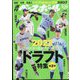 週刊ベースボール 2022年 5/16号 [雑誌]