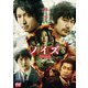 ノイズ [DVD]