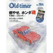 Old-timer (オールドタイマー) 2022年 06月号 [雑誌]