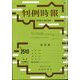 判例時報 2022年 4/21号 [雑誌]