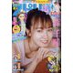ビッグコミックスピリッツ 2022年 5/2号 [雑誌]