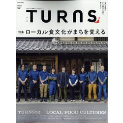 TURNS (ターンズ) 2022年 06月号 [雑誌]
