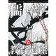 中國紀行ＣＫＲＭ　Ｖｏｌ．２７ [ムックその他]