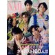 NAIL EX 2022年 06月号 [雑誌]