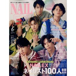 NAIL EX 2022年 06月号 [雑誌]
