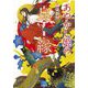 あやかし姫の良縁(小学館文庫) [文庫]