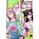 LaLa (ララ) 2022年 06月号 [雑誌]