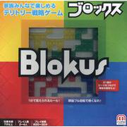 ブロックス　改定版 [ムックその他]