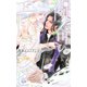 祝命のエトランゼ(リンクスロマンス) [新書]