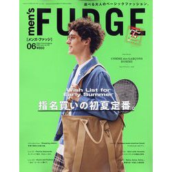 men's FUDGE (メンズ・ファッジ) 2022年 06月号 [雑誌]