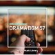 NTVM Music Library ドラマBGM57