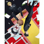 トモダチゲーム 2