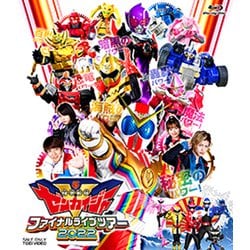 機界戦隊ゼンカイジャー ファイナルライブツアー2022 [Blu-ray Disc]