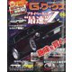 G (ジー) - ワークス 2022年 06月号 [雑誌]