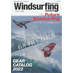 Windsurfing MAGAZINE 2022年 05月号 [雑誌]