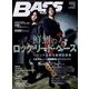 BASS MAGAZINE (ベース マガジン) 2022年 05月号 [雑誌]